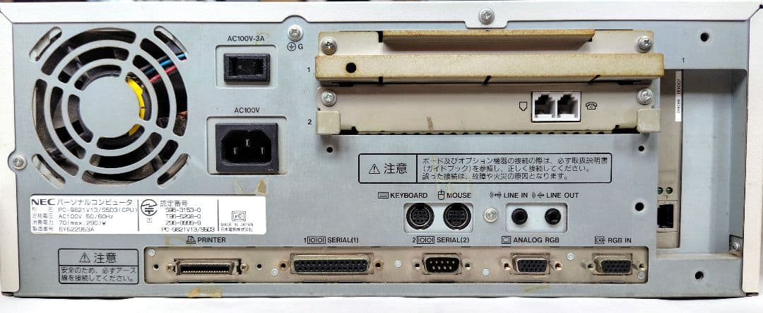 【動作確認済】NEC PC-9821 V13　RAM63MB・LANポート増設