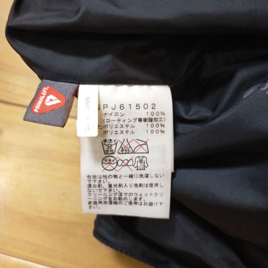 THE NORTH FACE 子供用スノーボードスキーウェア 120サイズ