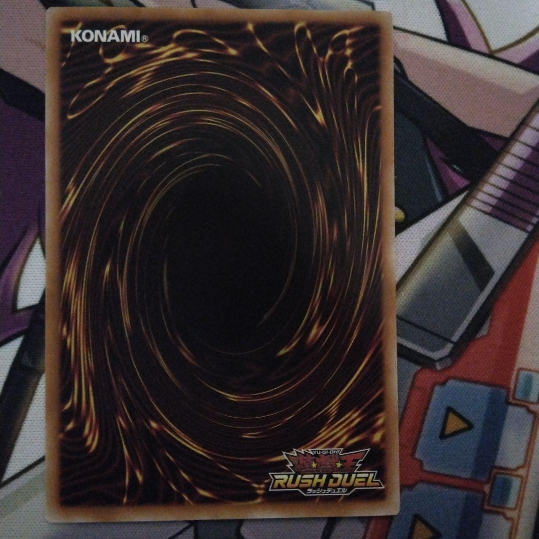 究極完全態グレートモス オーバーラッシュレア