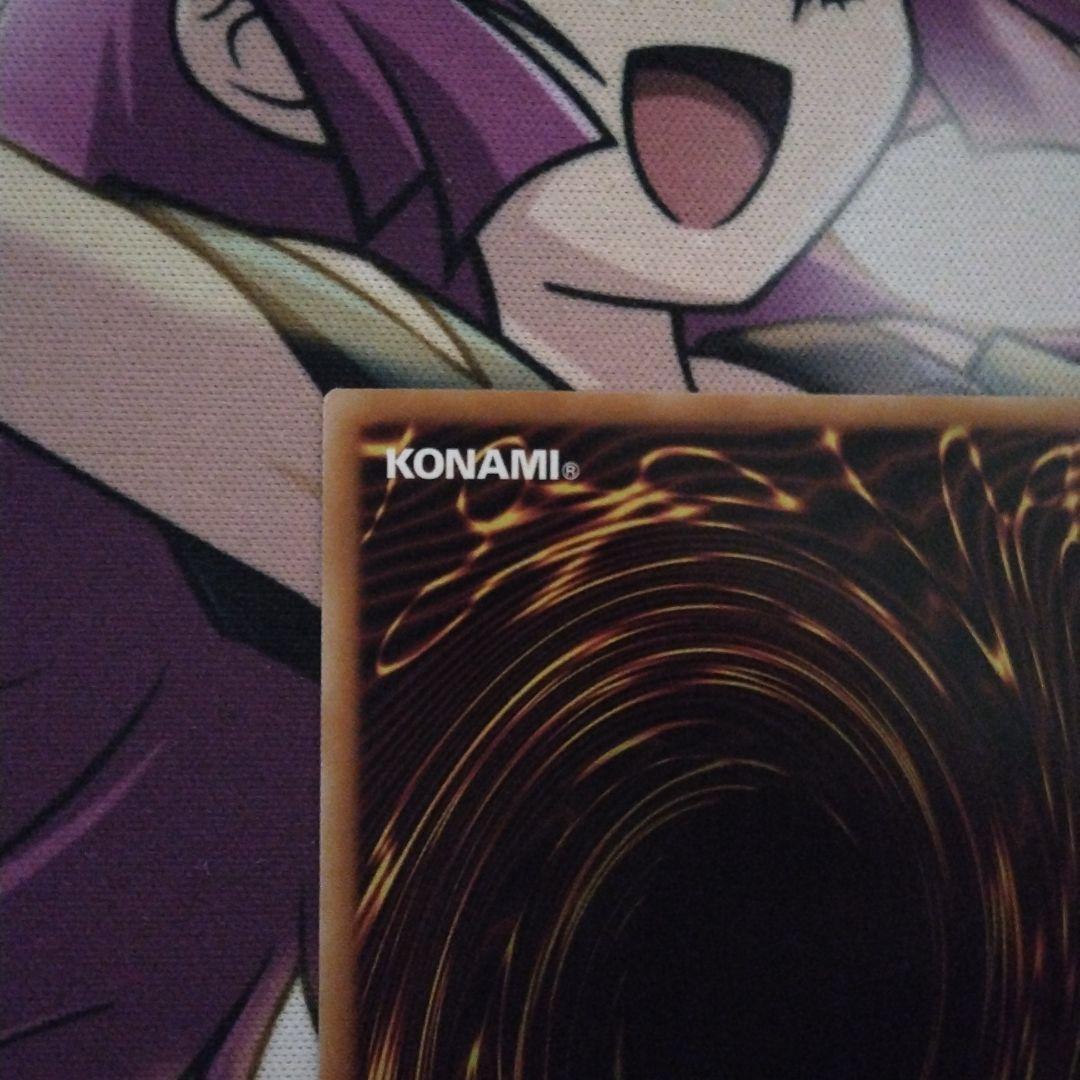 究極完全態グレートモス オーバーラッシュレア