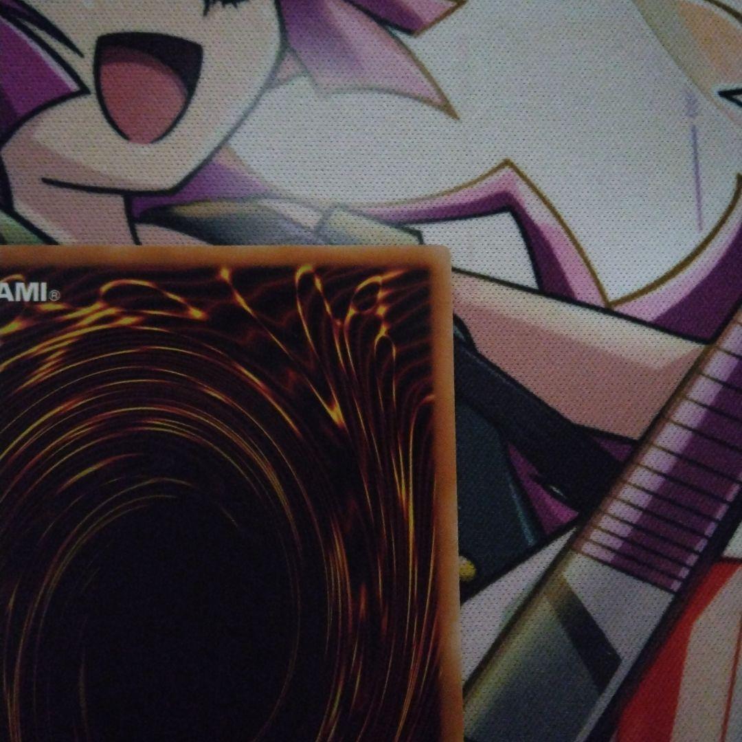 究極完全態グレートモス オーバーラッシュレア