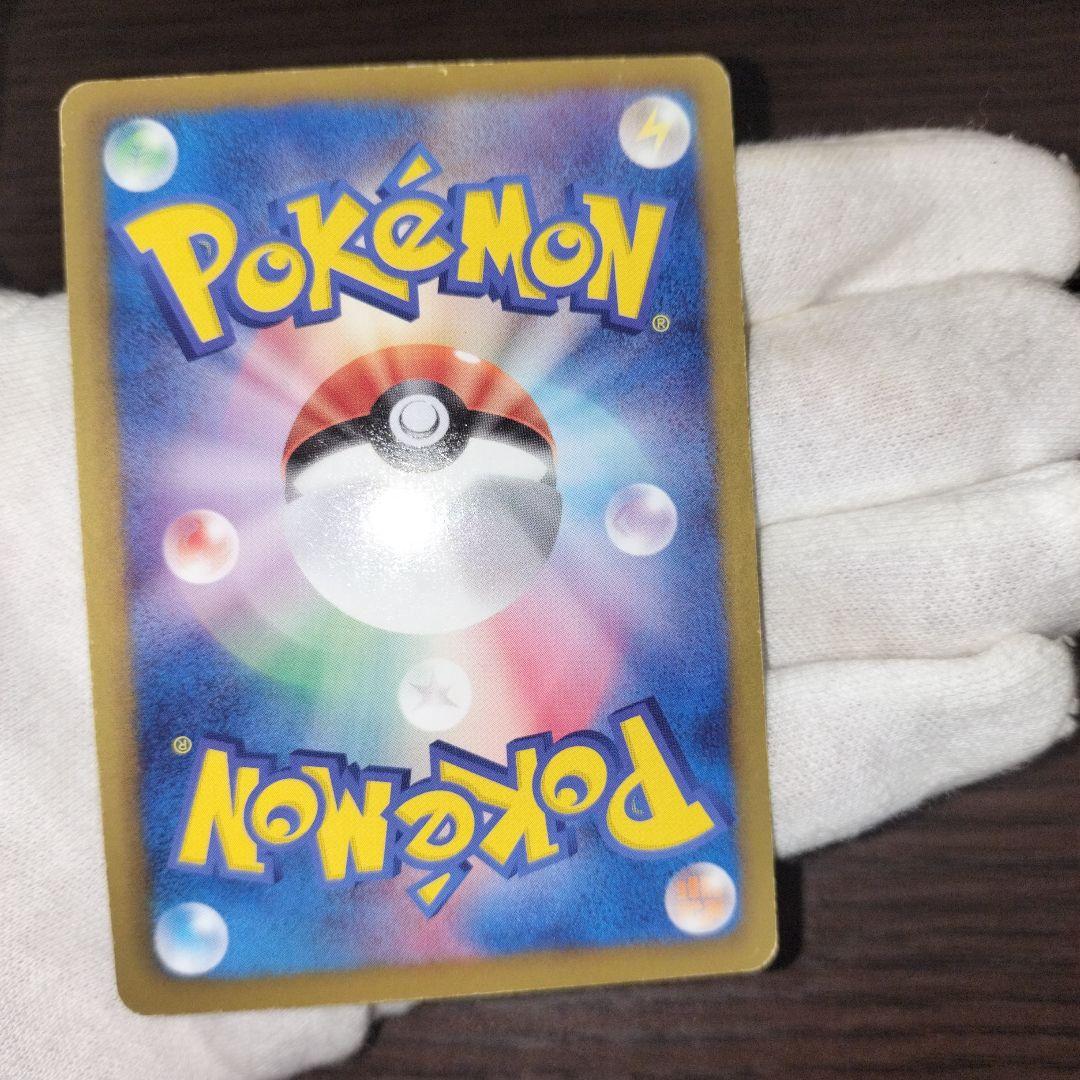 ポケモンカード ベル sr