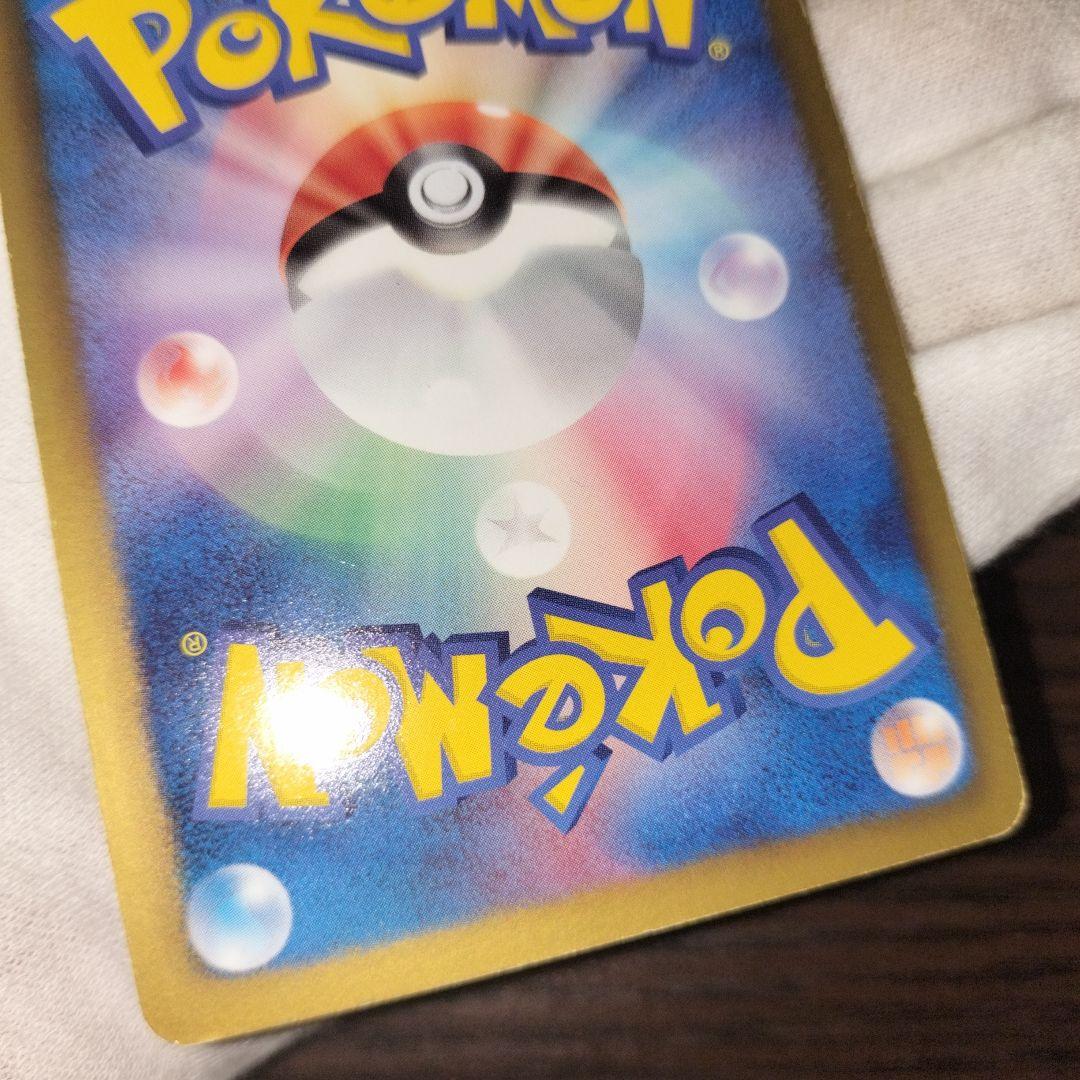 ポケモンカード ベル sr