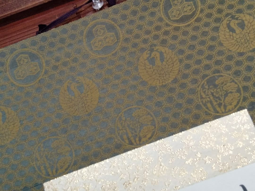 美品 日蓮正宗 創価学会【特別御形木御本尊】「鶴丸亀甲 松竹 柄」日達上人書写