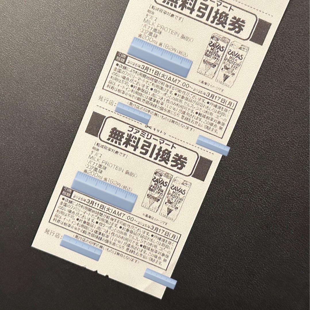 kishiro様 リクエスト 5点 まとめ商品