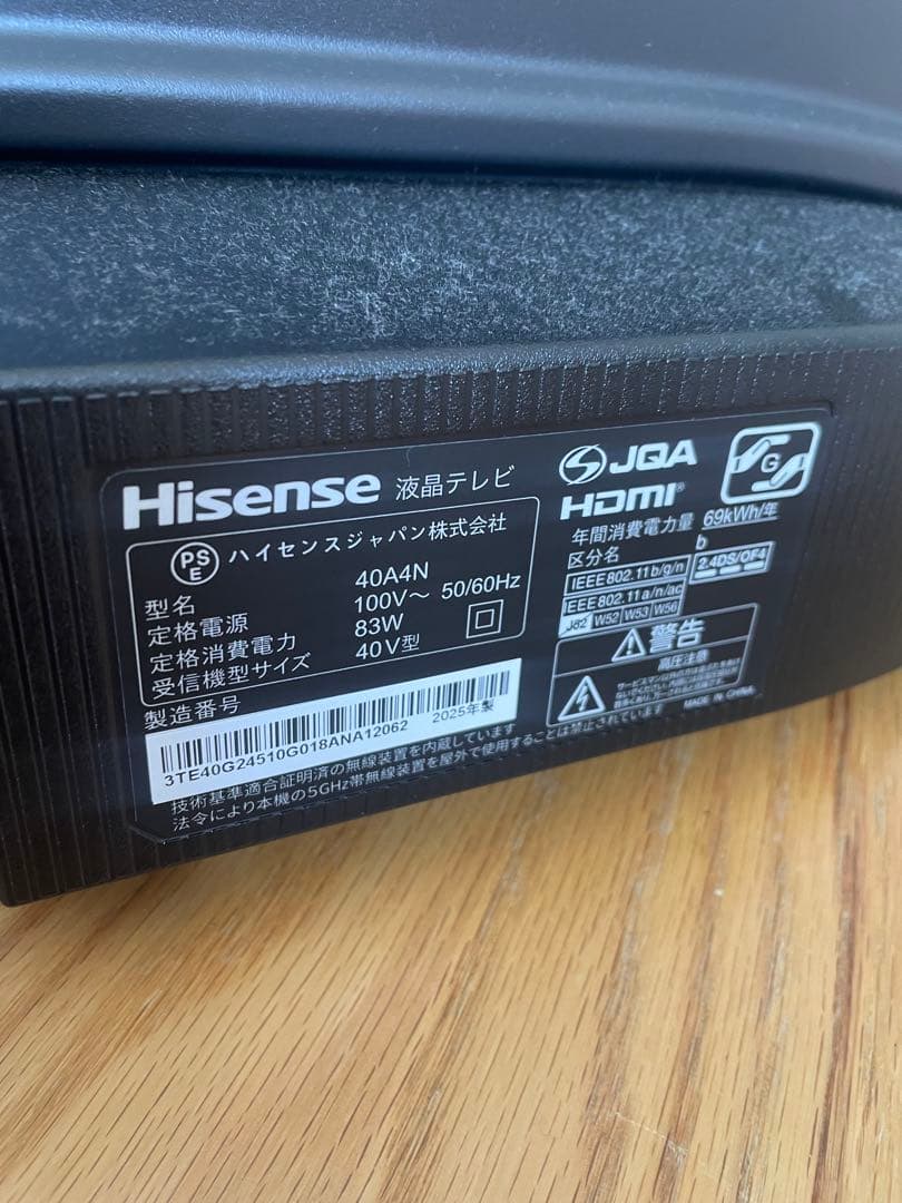 Hisense 40A4N 液晶テレビ 40インチ①