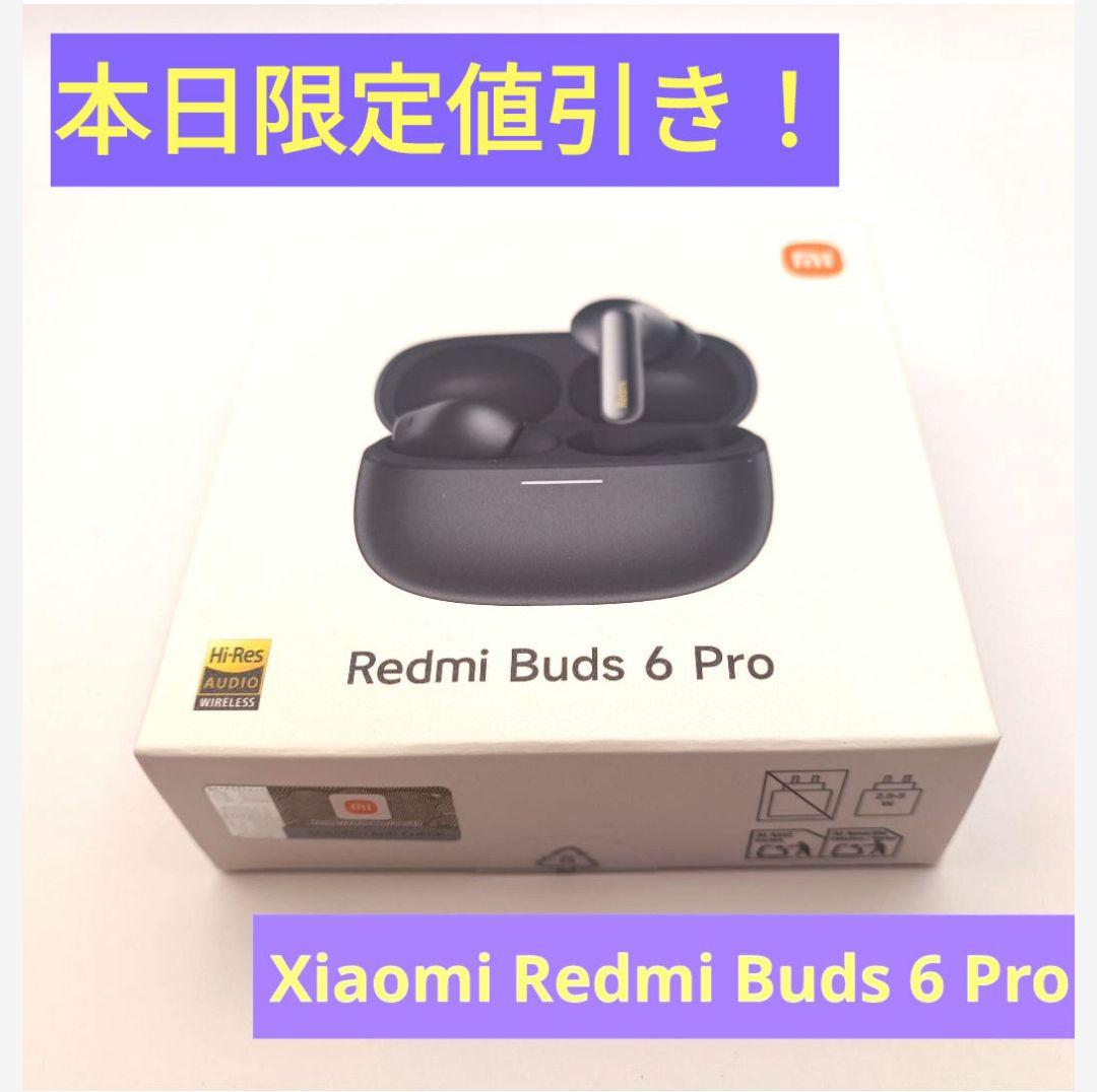 Xiaomi Redmi Buds 6 Pro ワイヤレスイヤホン 新品未開封
