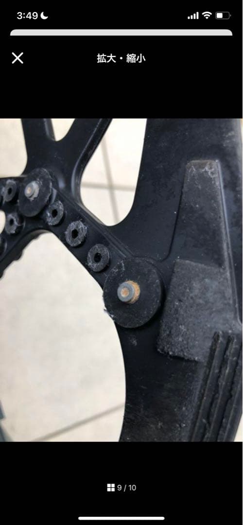 タイヤチェーン　BIATHLON QUICK EASY QE20