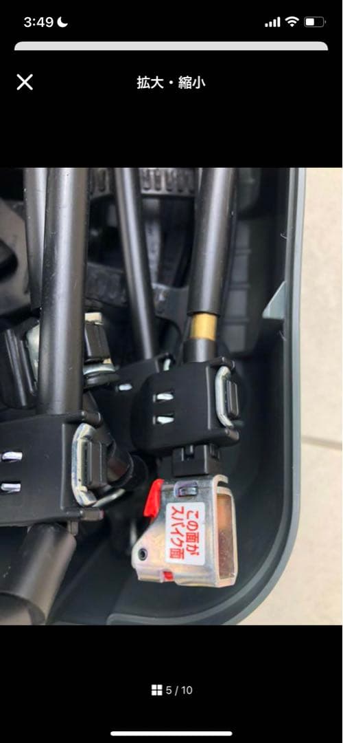 タイヤチェーン　BIATHLON QUICK EASY QE20