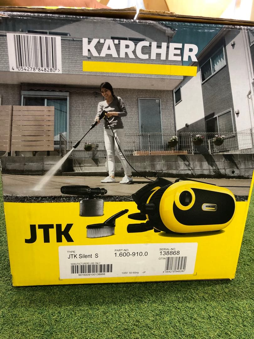 KARCHER JTK Silent S 高圧洗浄機本体
