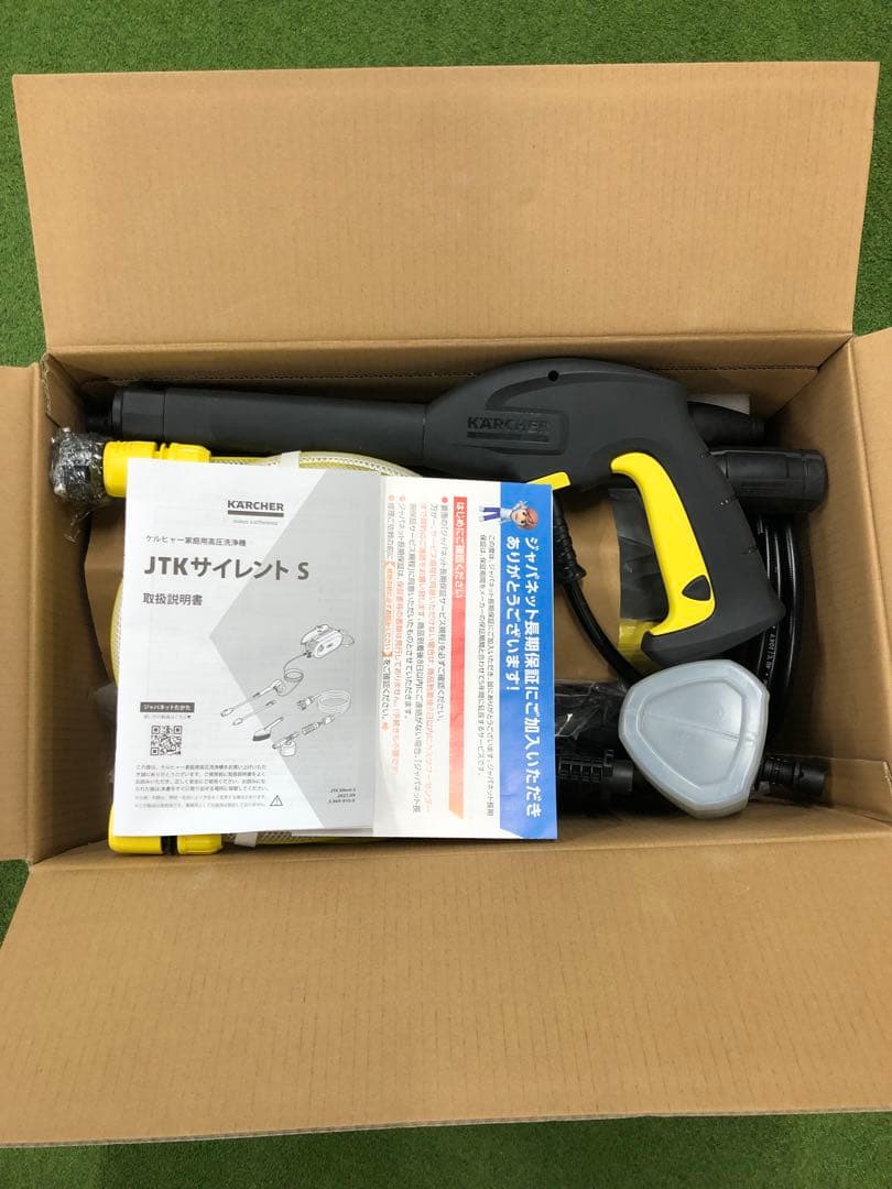 KARCHER JTK Silent S 高圧洗浄機本体