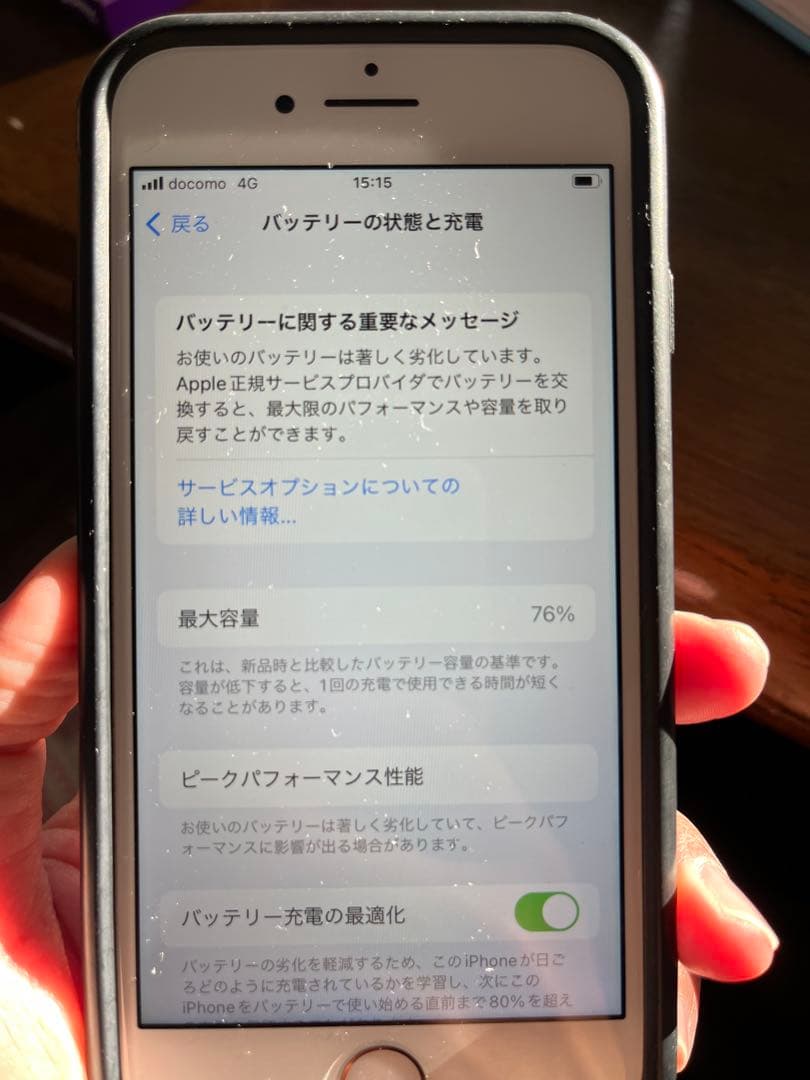 Apple iPhone 8 ピンク