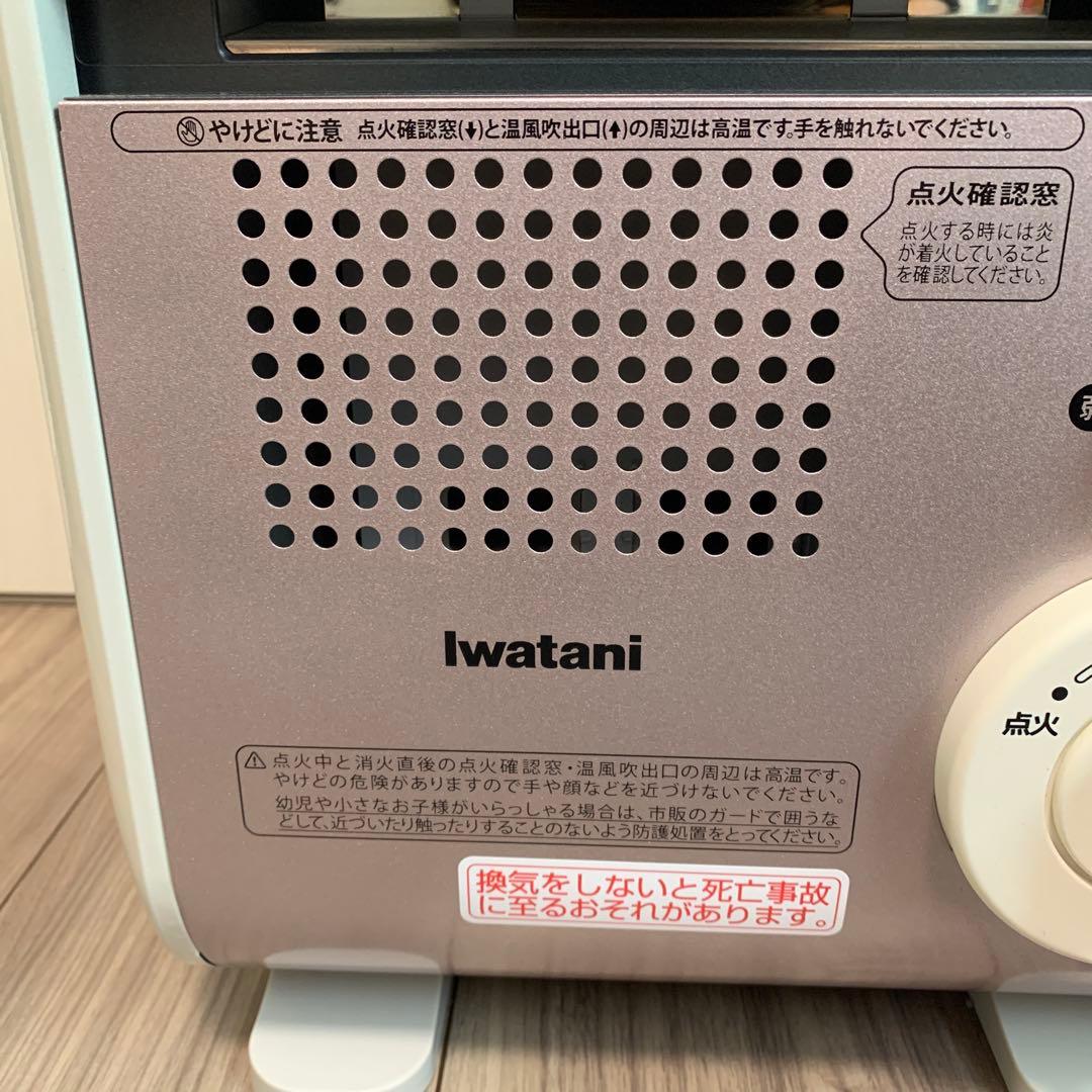 【ジャンク品】iwatani カセットガスファンヒーター　風暖