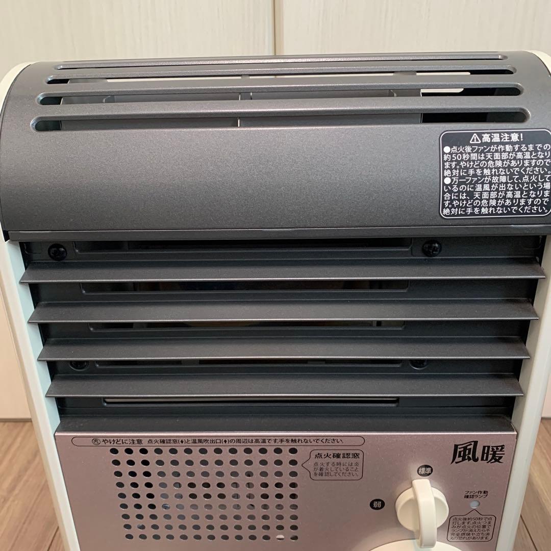 【ジャンク品】iwatani カセットガスファンヒーター　風暖
