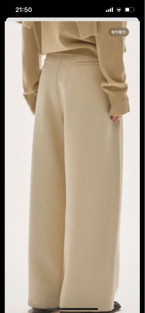 パンツ nontas TODAYFUL Wide Cocoon Trousers