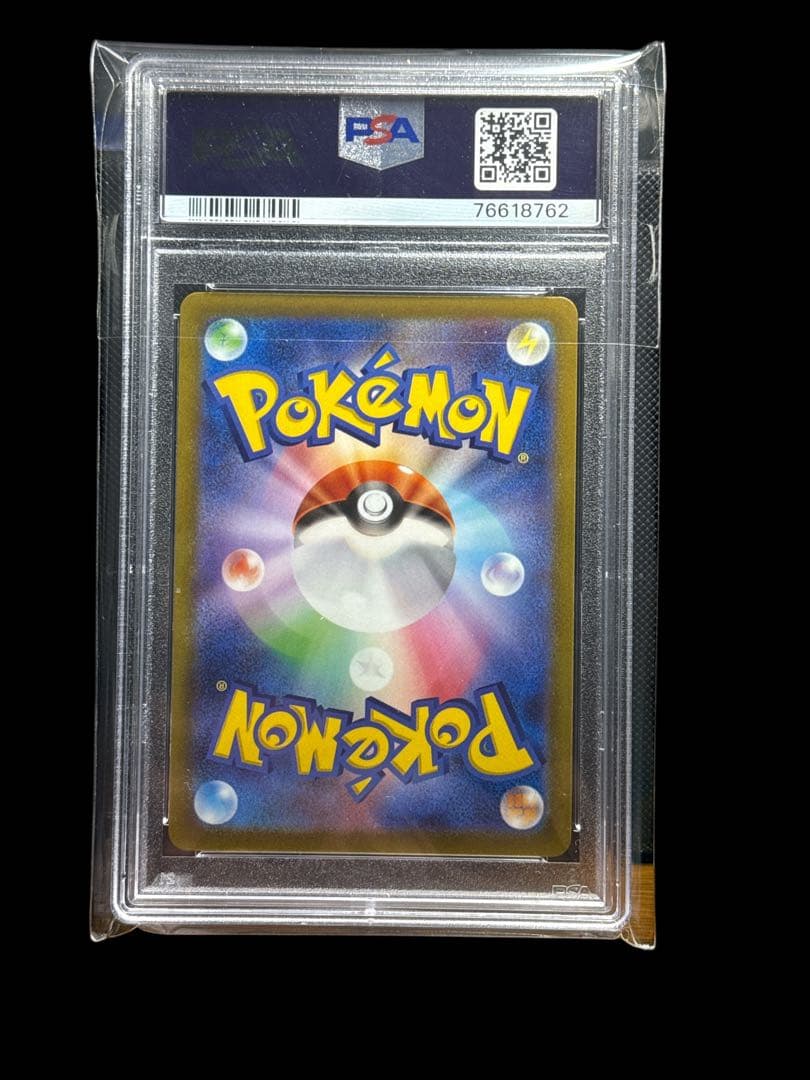 ハ*ン様 【PSA10】ゲンガー CHR S10a ダークファンタズマ 074/