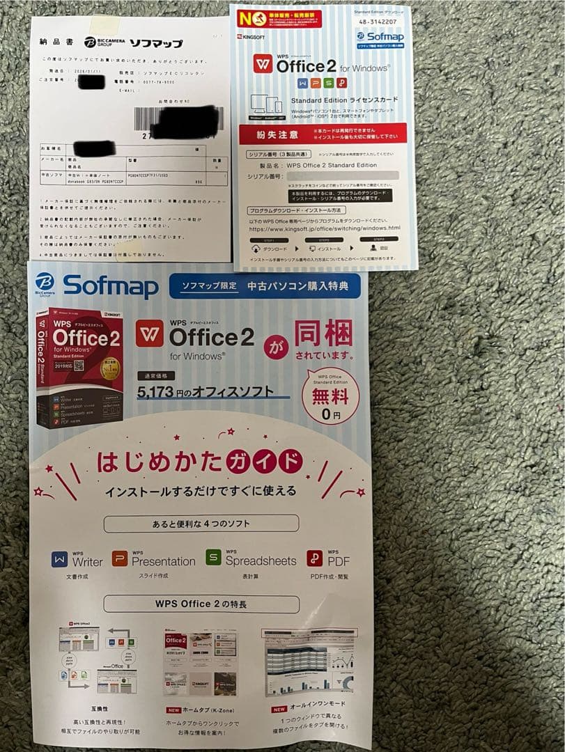 Windowsノート本体 dynabook g83/dn core i5 win11 8GB/256GB