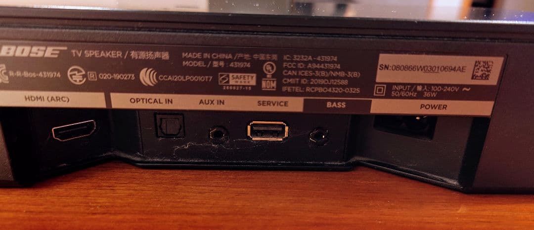 HDMIケーブル付　BOSETVSpeaker SINGLE BLK100VJP