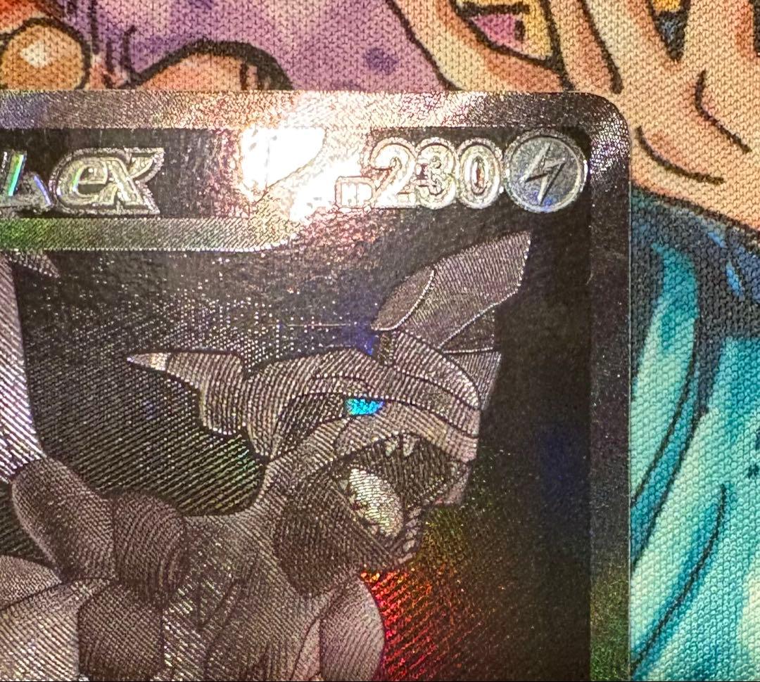 ゼクロムex bwr ブラックボルト封入