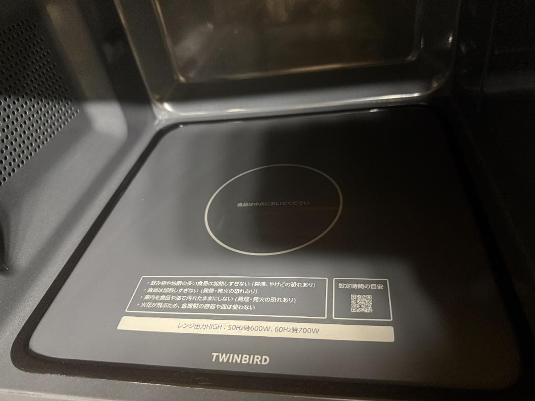 ツインバード 電子レンジ DR-E268 ブラック フラット庫内 美品 保証付