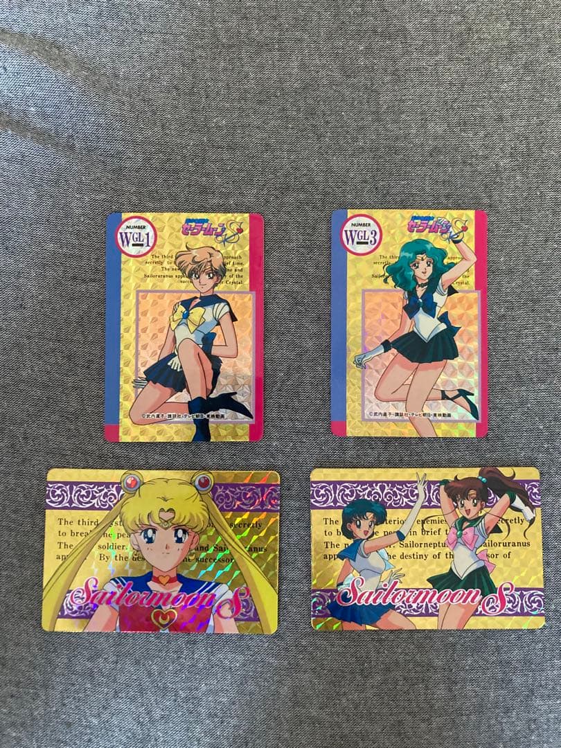 昭和当時物　アマダ　セーラームーンS トレーディングカードセット　激レア