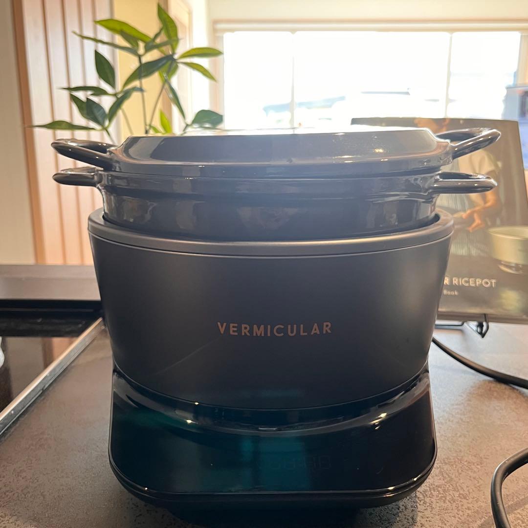 VERMICULAR 多機能炊飯器 ブラック5合炊き