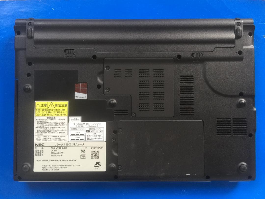 NEC LM750LS6W 13.3型 コンパクト テンキー付きノートパソコン