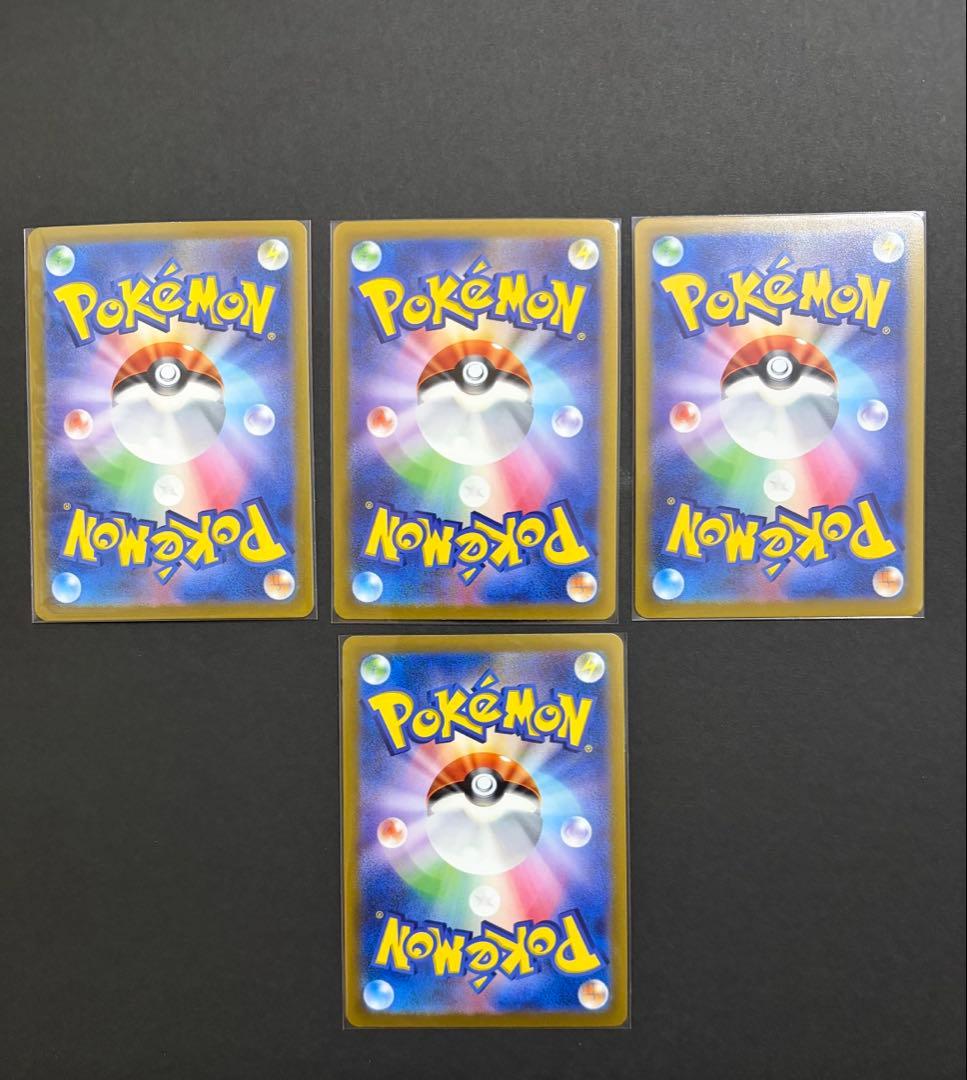 アルセウス、ギラティナ、パルキア、ディアルガ vstar ur