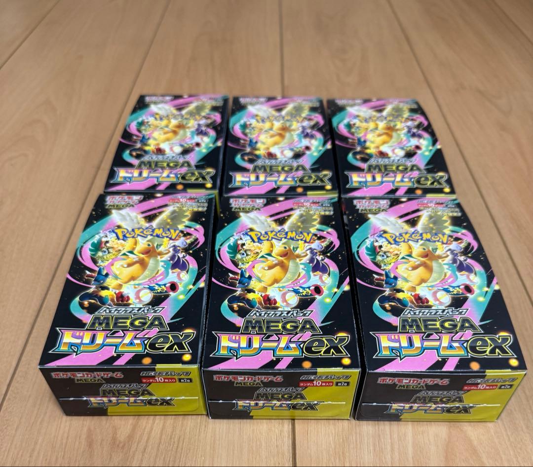 ポケカ　MEGAドリームex シュリンク無しペリペリ無し6BOX