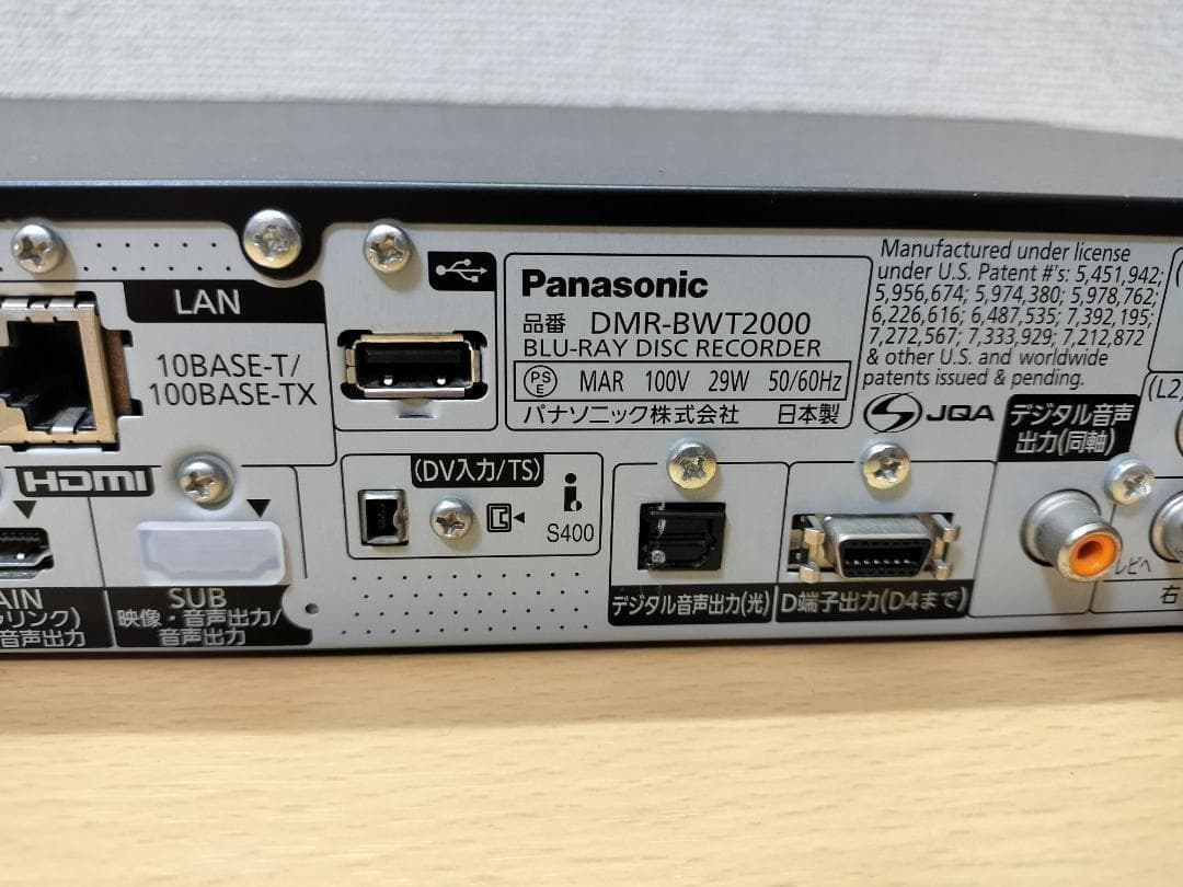 パナソニック ブルーレイレコーダー 「DMR-BWT2000」 動作品