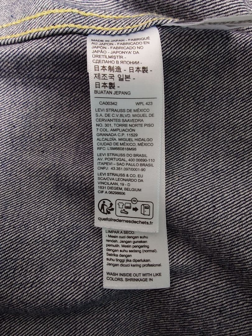 LVC リーバイス 506XX デニムジャケット 美品