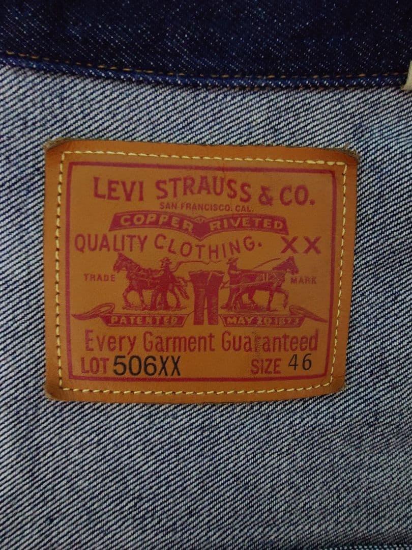 LVC リーバイス 506XX デニムジャケット 美品