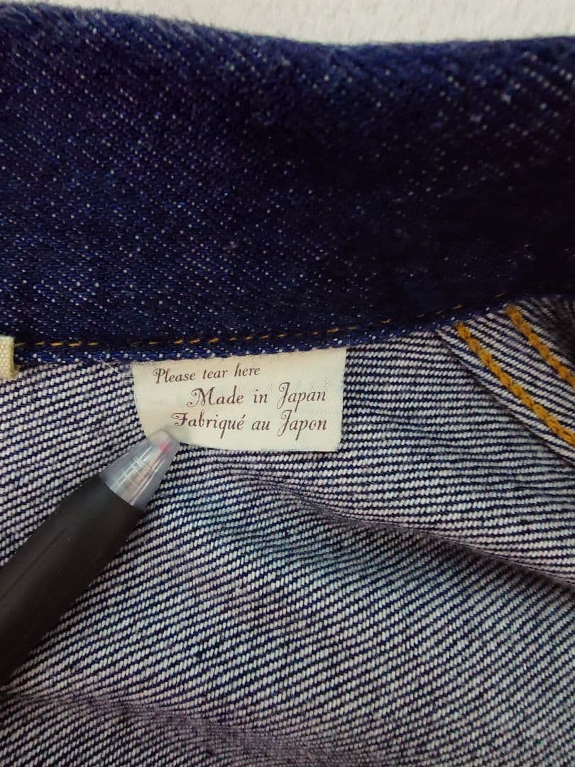 LVC リーバイス 506XX デニムジャケット 美品