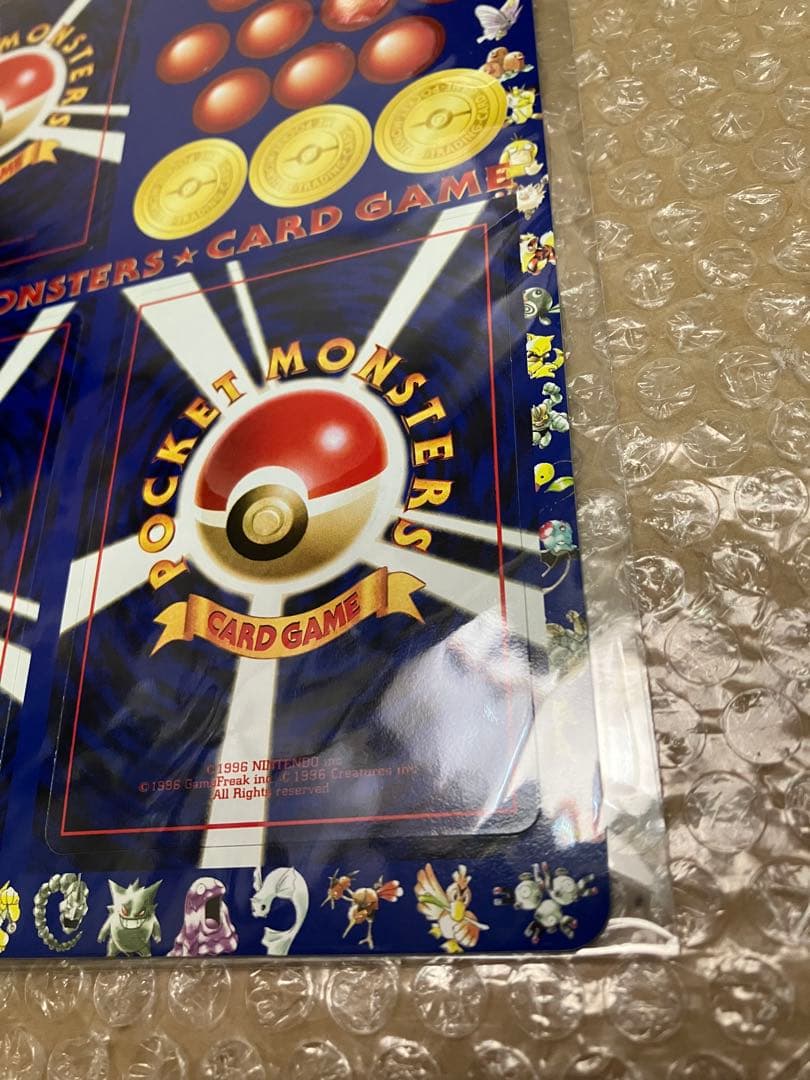 ポケモンカード 拡張シート オーキド博士の研究所 未剥がし series1