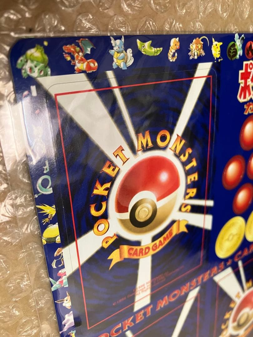 ポケモンカード 拡張シート オーキド博士の研究所 未剥がし series1