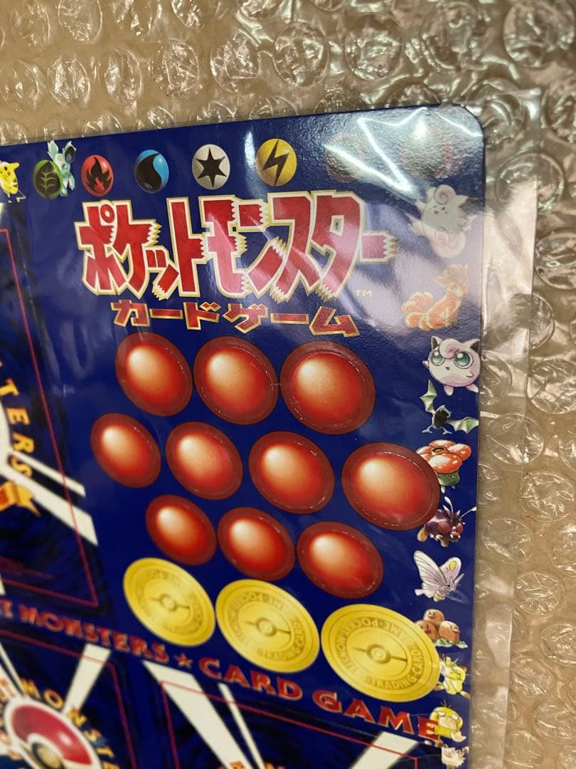 ポケモンカード 拡張シート オーキド博士の研究所 未剥がし series1