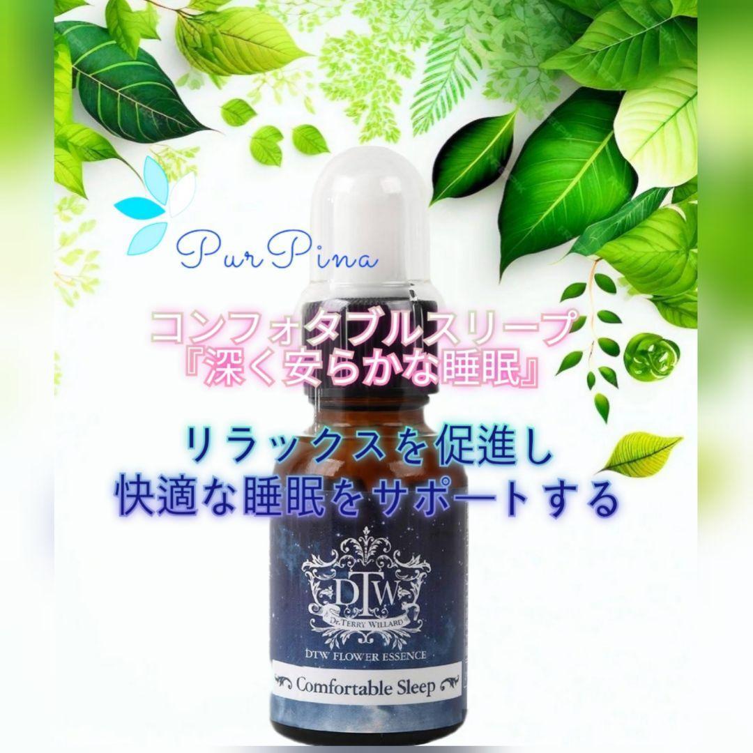 【専用】イルカ(デルフ)[ドルフィン] コルテPHI フラワーエッセンス他