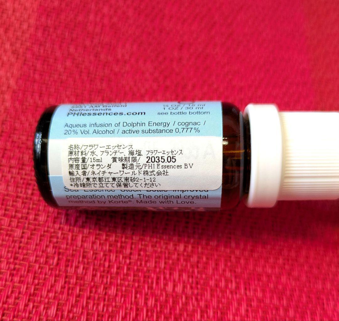 【専用】イルカ(デルフ)[ドルフィン] コルテPHI フラワーエッセンス他