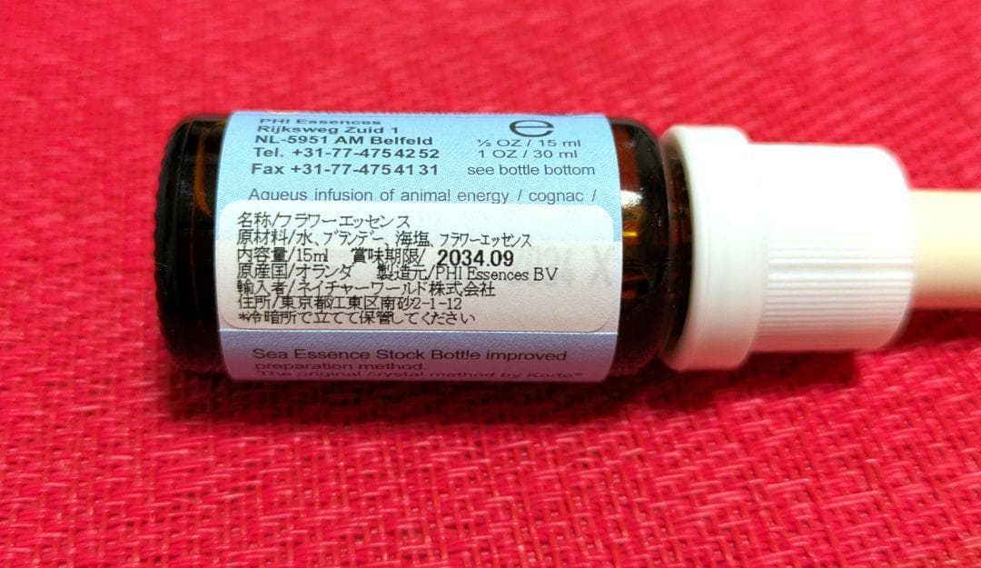 【専用】イルカ(デルフ)[ドルフィン] コルテPHI フラワーエッセンス他