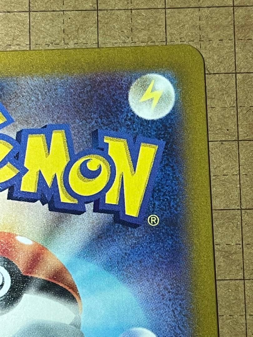 コイキング AR SV1a トリプレットビート　080/073