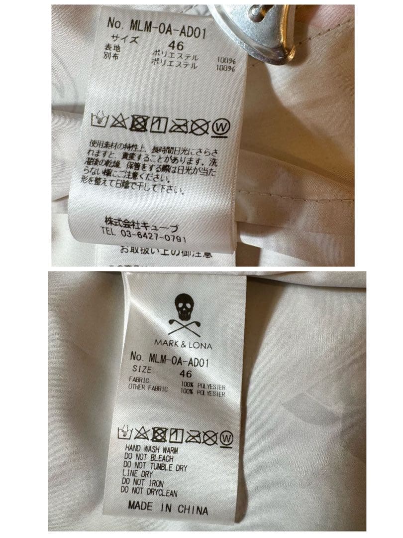 みぽぷ様マークアンドロナ フード付きジャンパー 光沢ピンク 男女兼用 ロゴ スカ