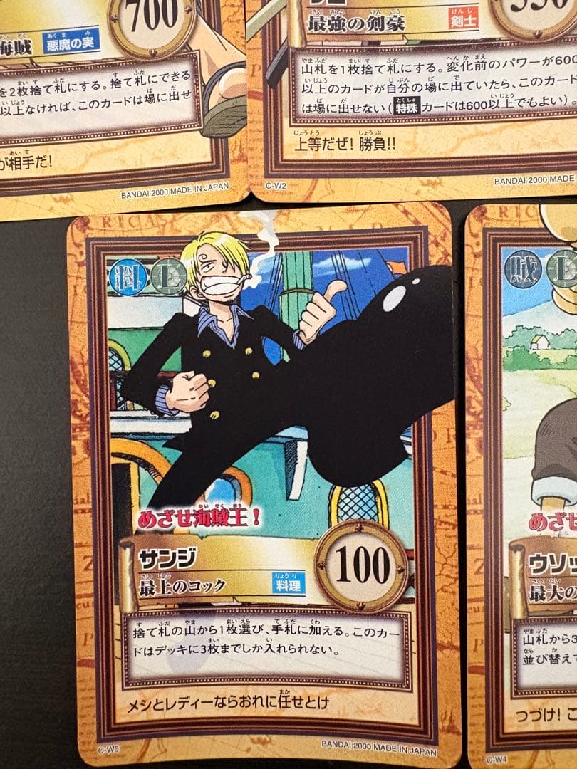 ワンピースカードダス ハイパーバトル プロモ5枚セット めざせ海賊王