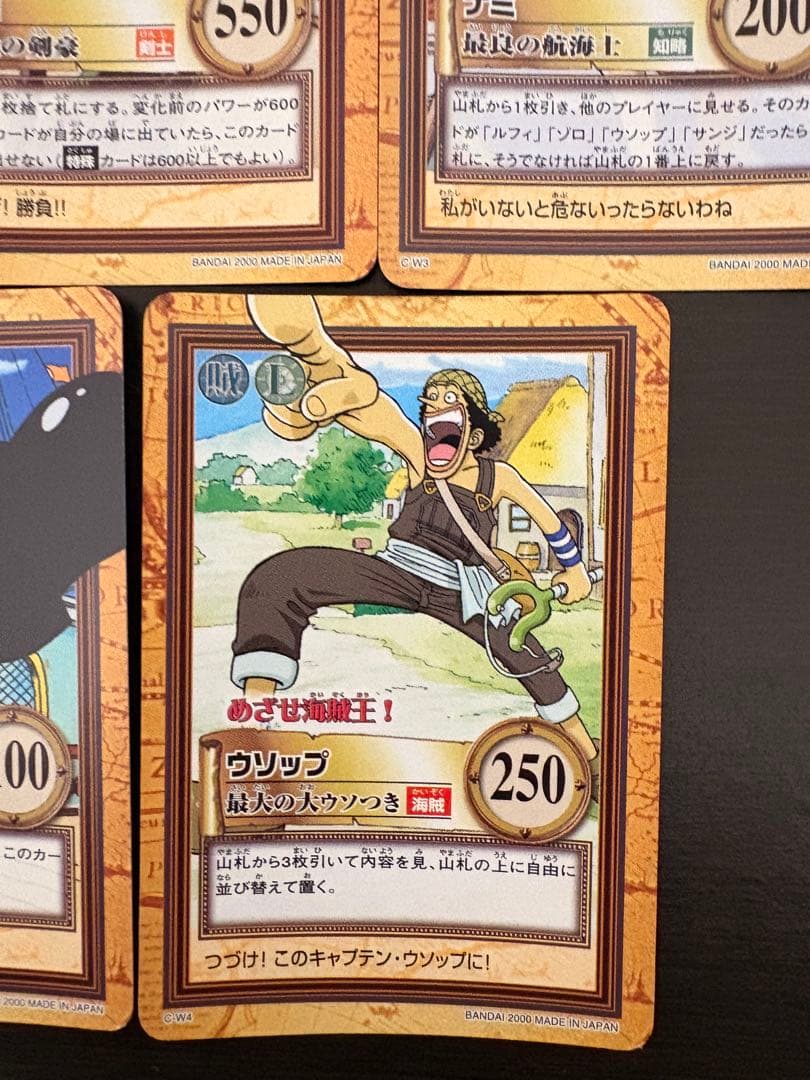 ワンピースカードダス ハイパーバトル プロモ5枚セット めざせ海賊王