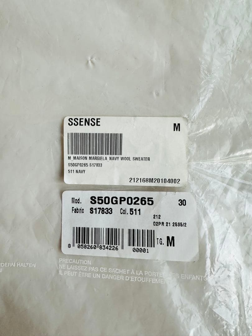 【美品】Maison Margiela デストロイドニット　セーター ネイビー