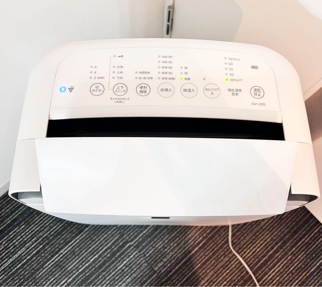 超美品SHARP CV-J120-W 衣類乾燥除湿機 プラズマクラスター