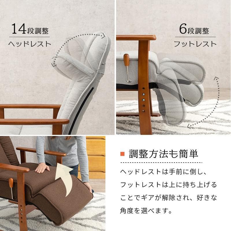 アウトレット限定品/新品★高級リクライニング高機能ハイバック高座椅子【グレー】