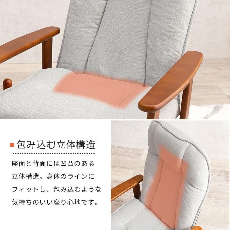 アウトレット限定品/新品★高級リクライニング高機能ハイバック高座椅子【グレー】