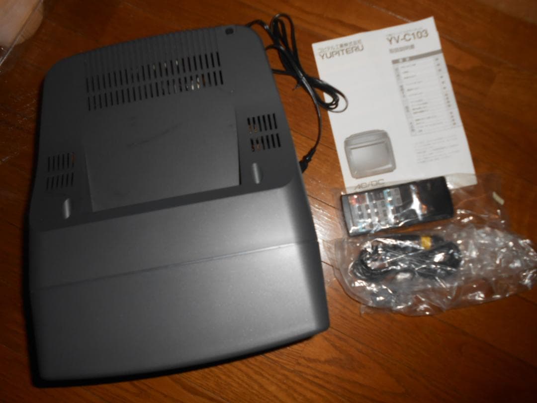 ブラウン管カラーテレビＹＶ－Ｃ１０３（１０インチ）