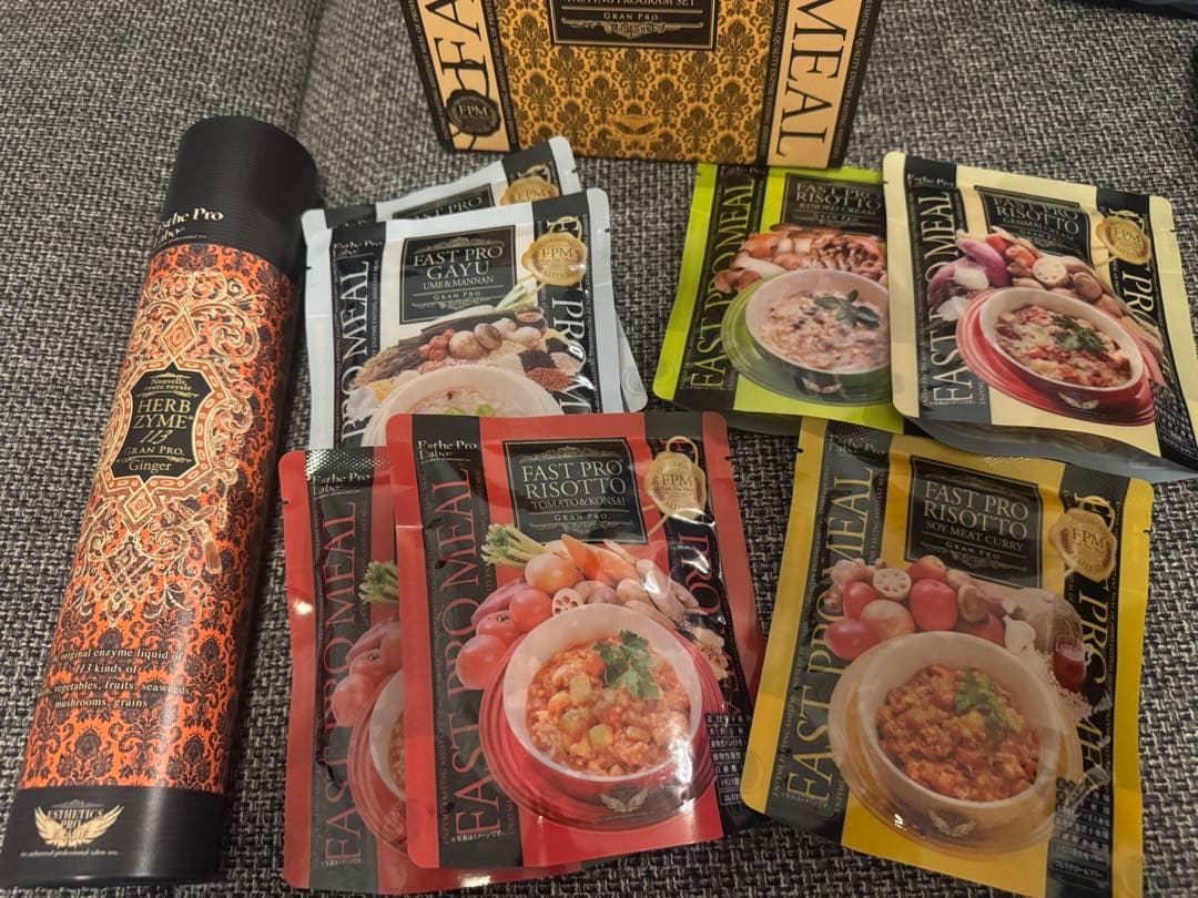 ハーブザイム ファストプロミール エステプロラボ