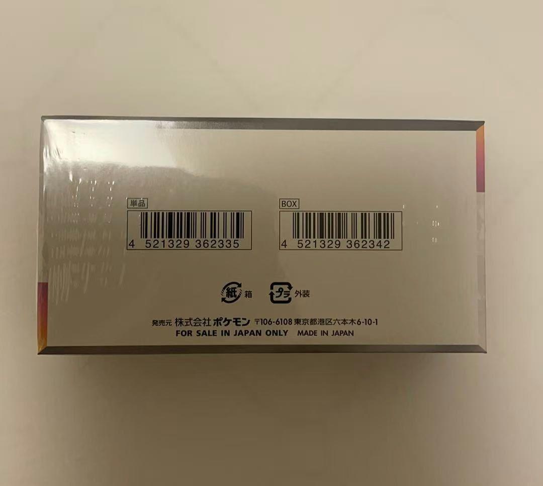 ポケモンカードゲーム テラスタルフェスex 1BOXシュリンク付き　未開封